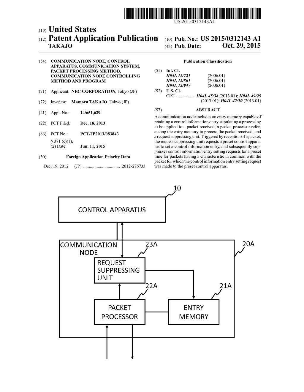 COMMUNICATION NODE, CONTROL APPARATUS, COMMUNICATION SYSTEM, PACKET     PROCESSING METHOD, COMMUNICATION NODE CONTROLLING METHOD AND PROGRAM - diagram, schematic, and image 01