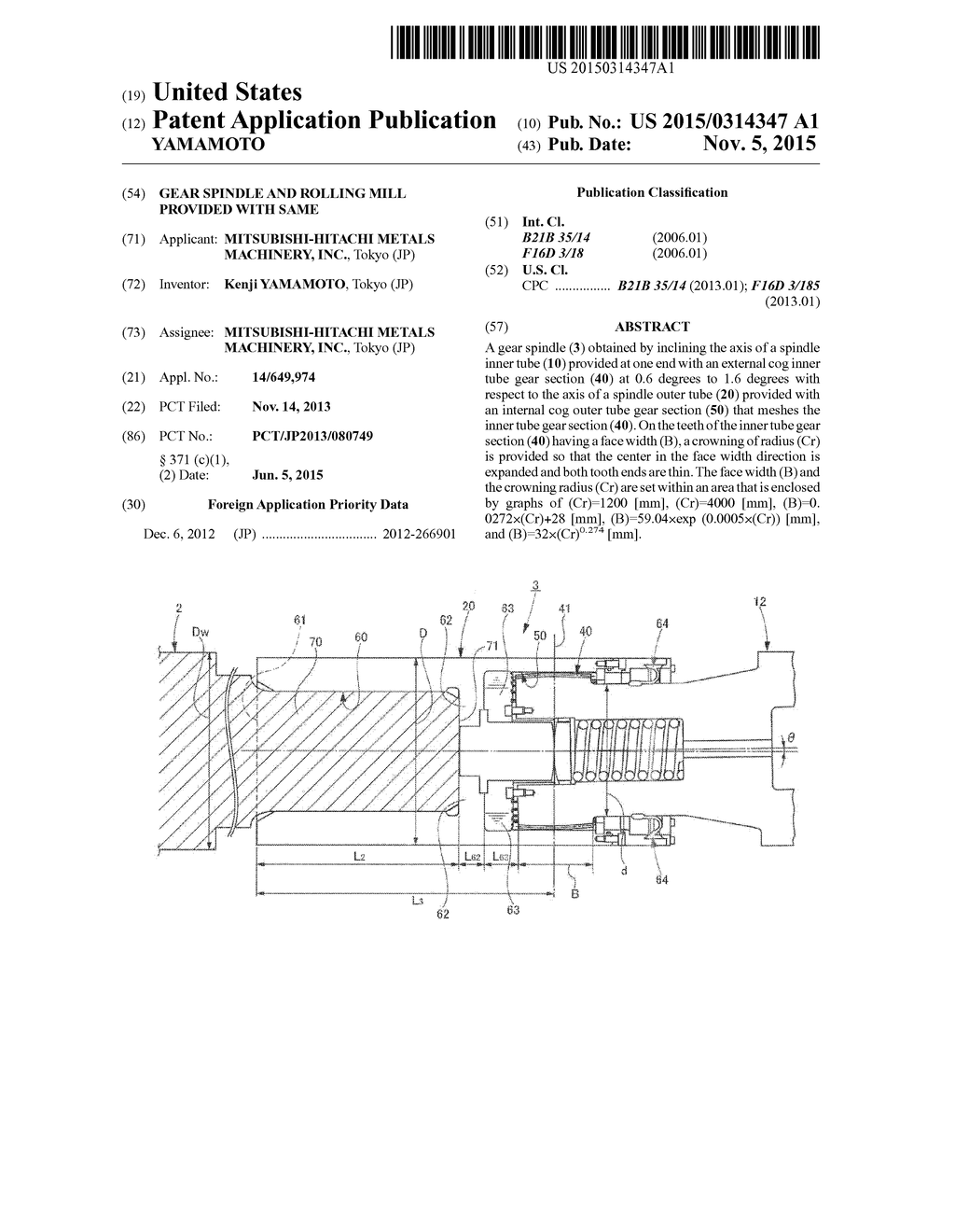 GEAR SPINDLE AND ROLLING MILL PROVIDED WITH SAME - diagram, schematic, and image 01