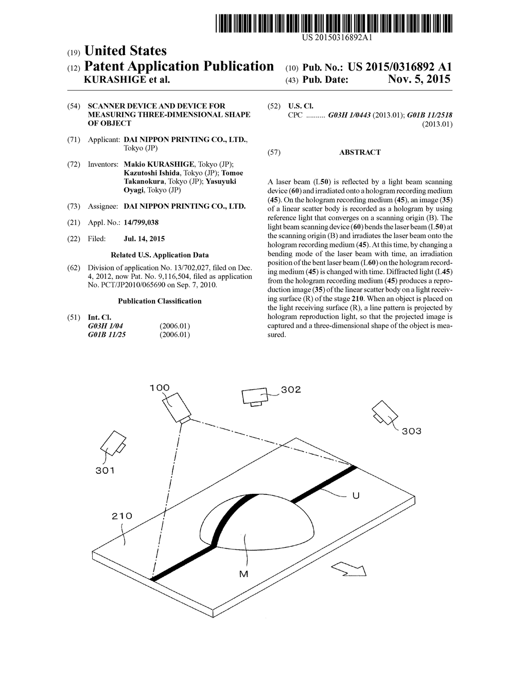 SCANNER DEVICE AND DEVICE FOR MEASURING THREE-DIMENSIONAL SHAPE OF OBJECT - diagram, schematic, and image 01