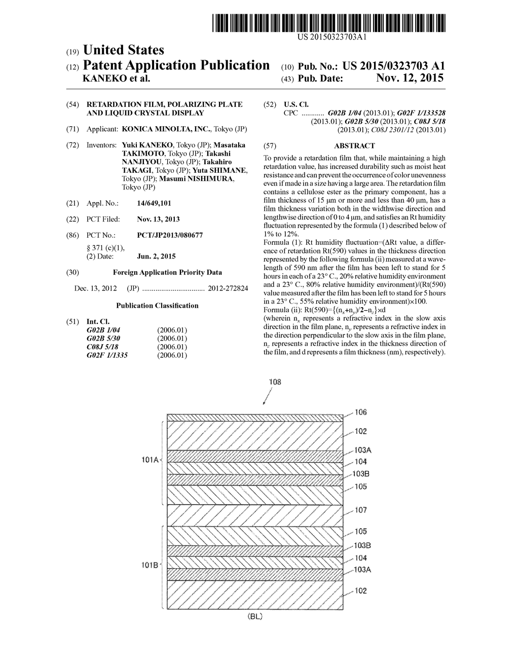 RETARDATION FILM, POLARIZING PLATE AND LIQUID CRYSTAL DISPLAY - diagram, schematic, and image 01