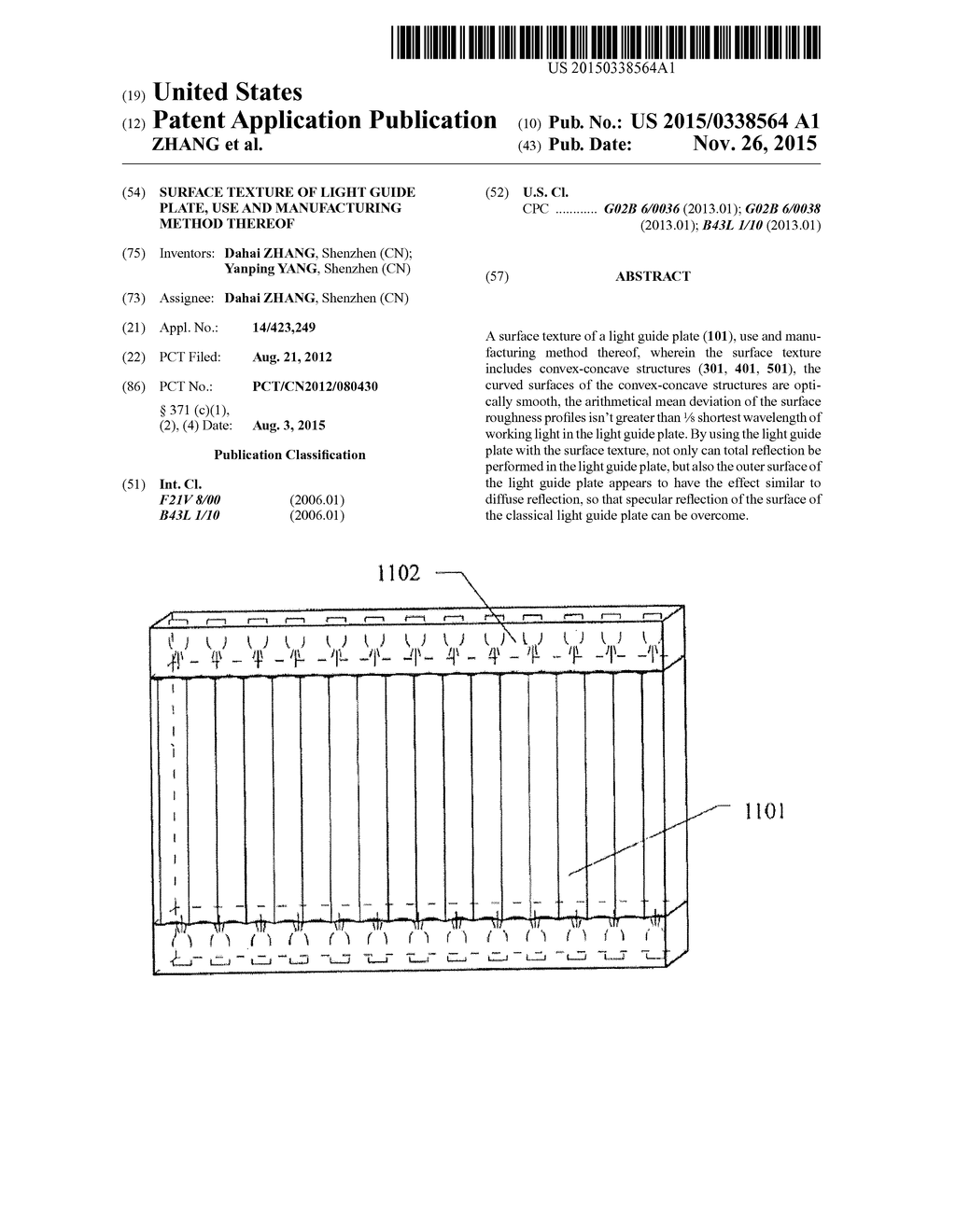 SURFACE TEXTURE OF LIGHT GUIDE PLATE, USE AND MANUFACTURING METHOD THEREOF - diagram, schematic, and image 01