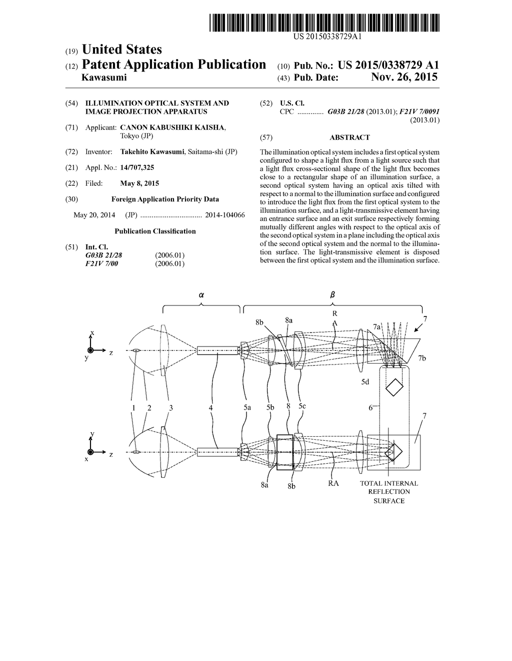 ILLUMINATION OPTICAL SYSTEM AND IMAGE PROJECTION APPARATUS - diagram, schematic, and image 01