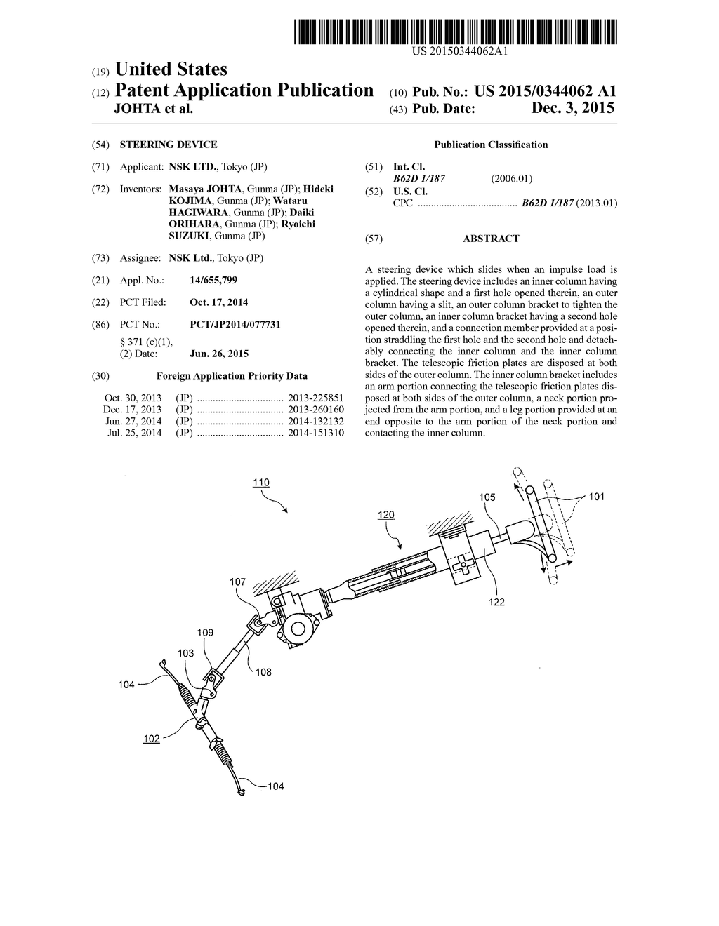 STEERING DEVICE - diagram, schematic, and image 01