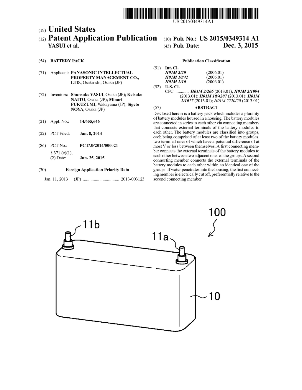 BATTERY PACK - diagram, schematic, and image 01