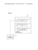 INFORMATION DISPLAY PROCESSING SYSTEM, INFORMATION DISPLAY PROCESSING     METHOD, AND PROGRAM RECORDING MEDIUM diagram and image