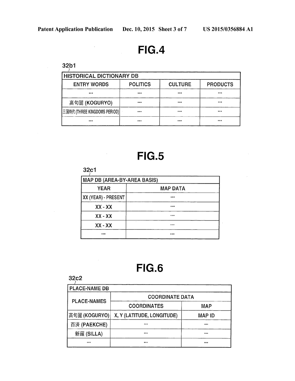 LEARNING SUPPORT APPARATUS, DATA OUTPUT METHOD IN LEARNING SUPPORT     APPARATUS, AND STORAGE MEDIUM - diagram, schematic, and image 04