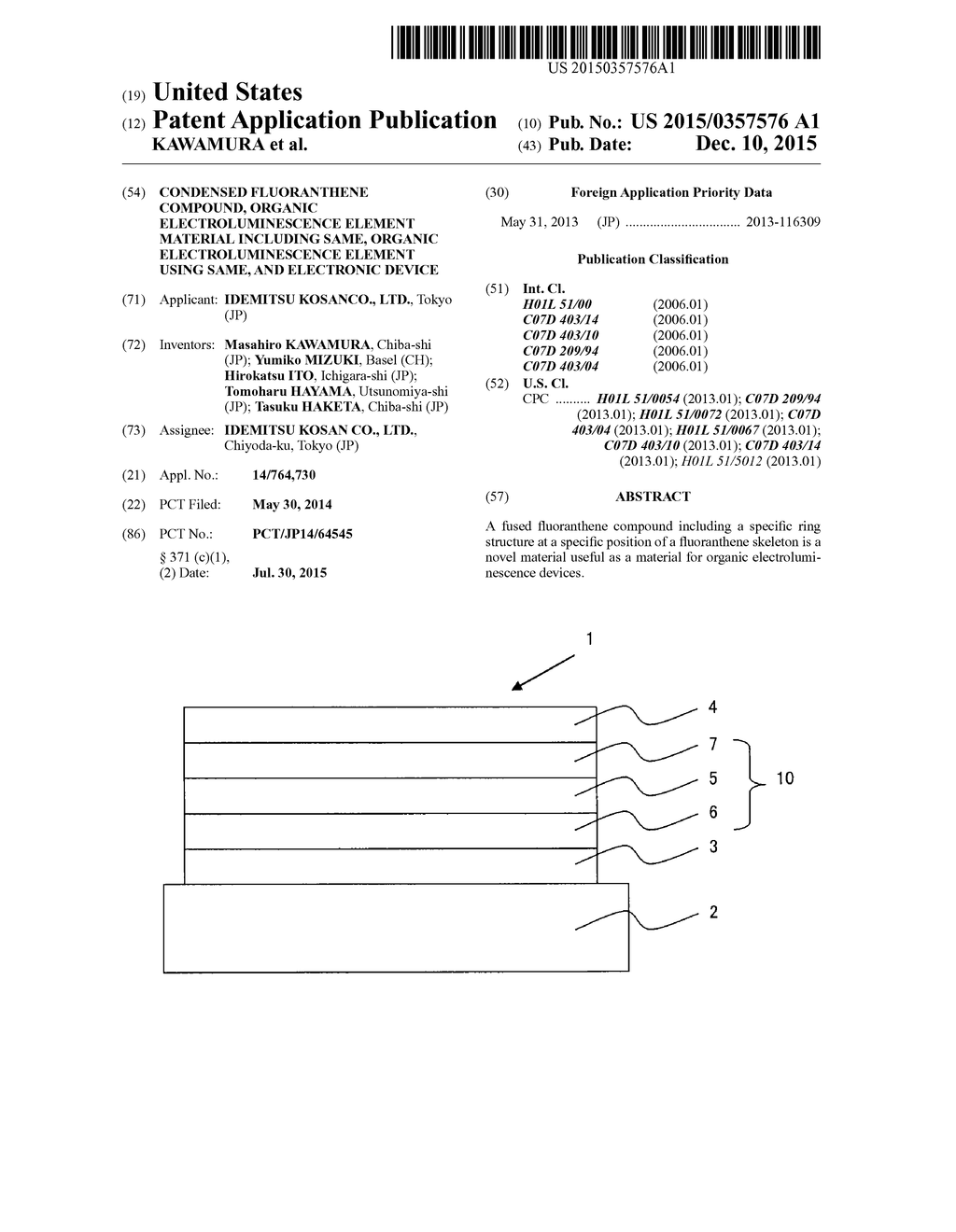 CONDENSED FLUORANTHENE COMPOUND, ORGANIC ELECTROLUMINESCENCE ELEMENT     MATERIAL INCLUDING SAME, ORGANIC ELECTROLUMINESCENCE ELEMENT USING SAME,     AND ELECTRONIC DEVICE - diagram, schematic, and image 01