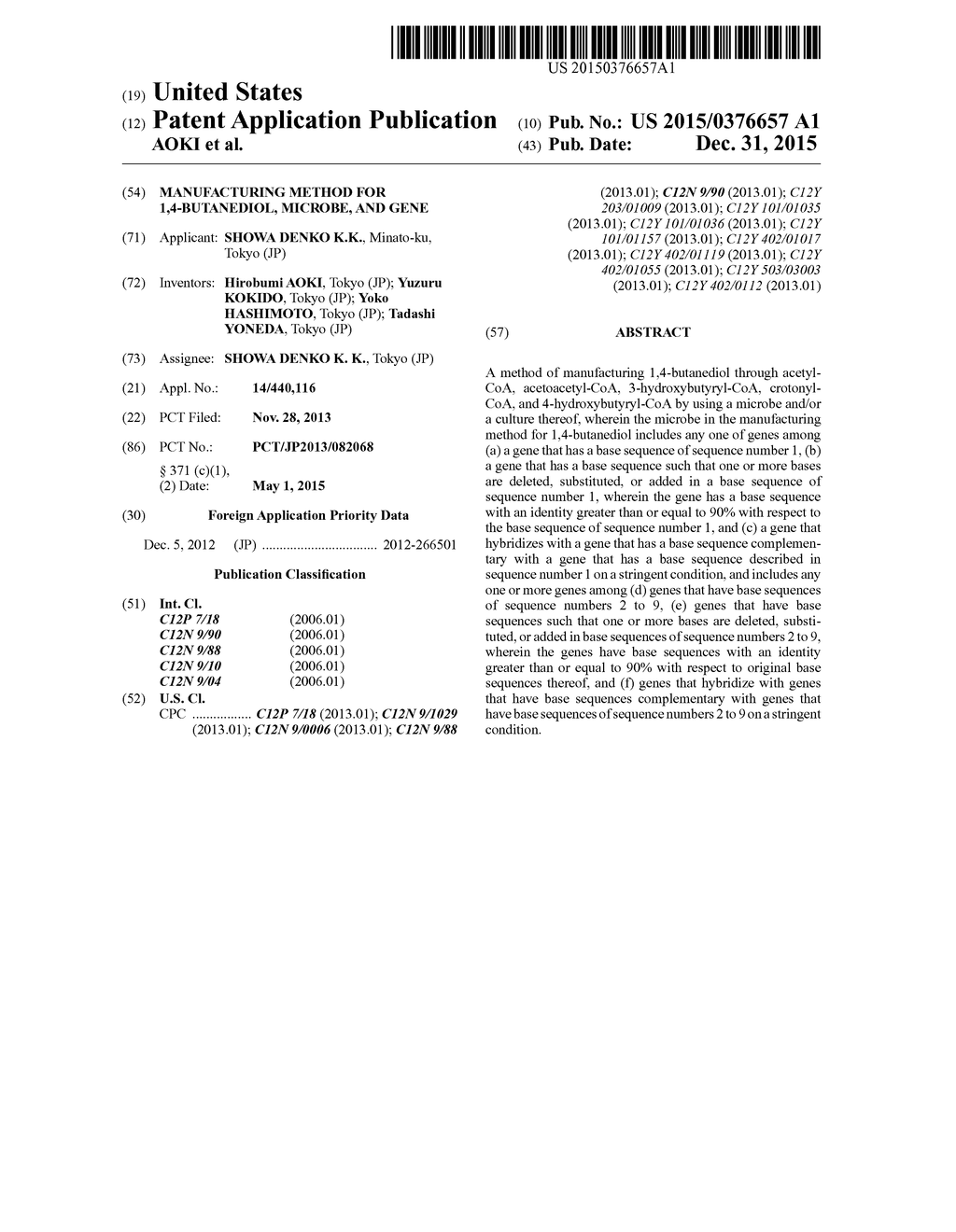 MANUFACTURING METHOD FOR 1,4-BUTANEDIOL, MICROBE, AND GENE - diagram, schematic, and image 01