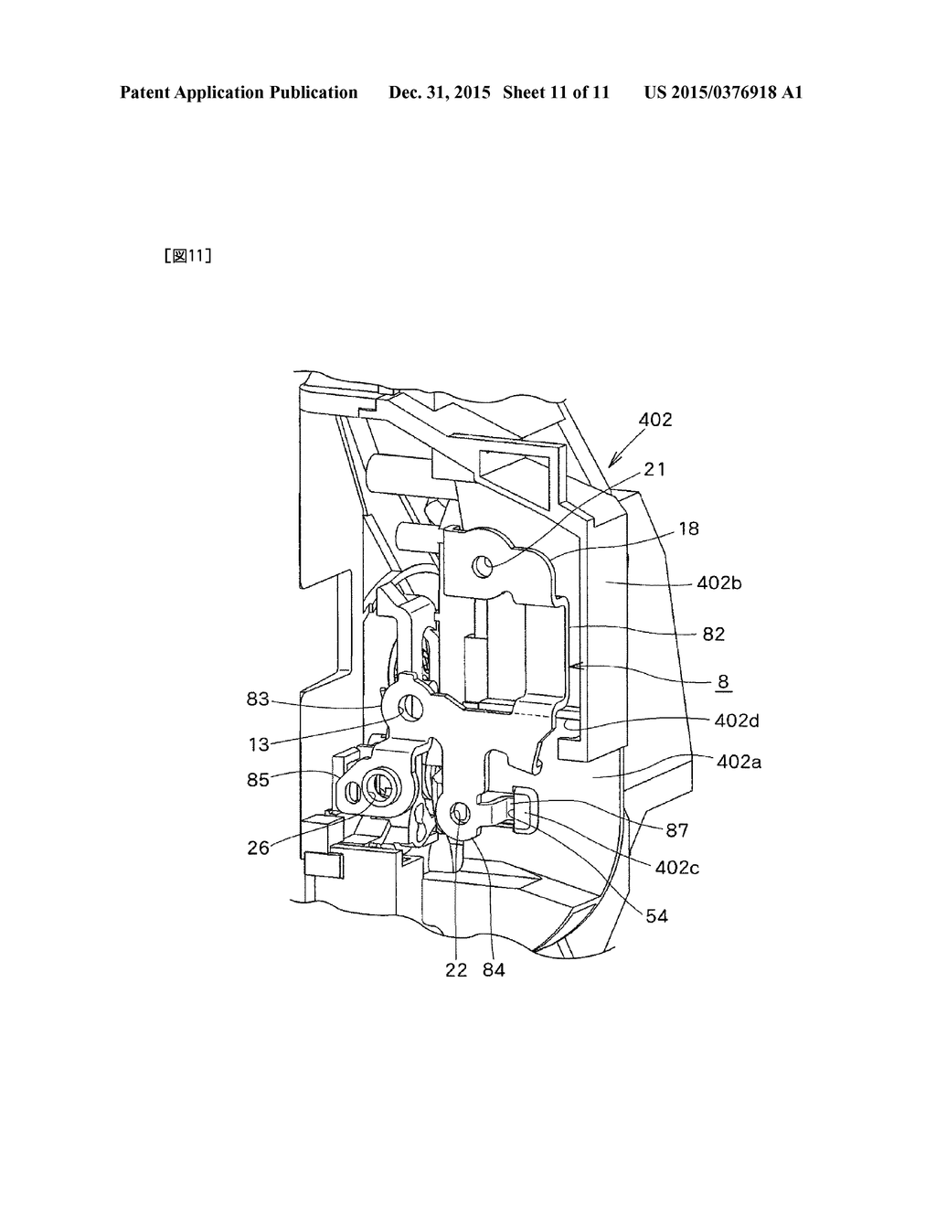 VEHICLE DOOR LATCH DEVICE - diagram, schematic, and image 12