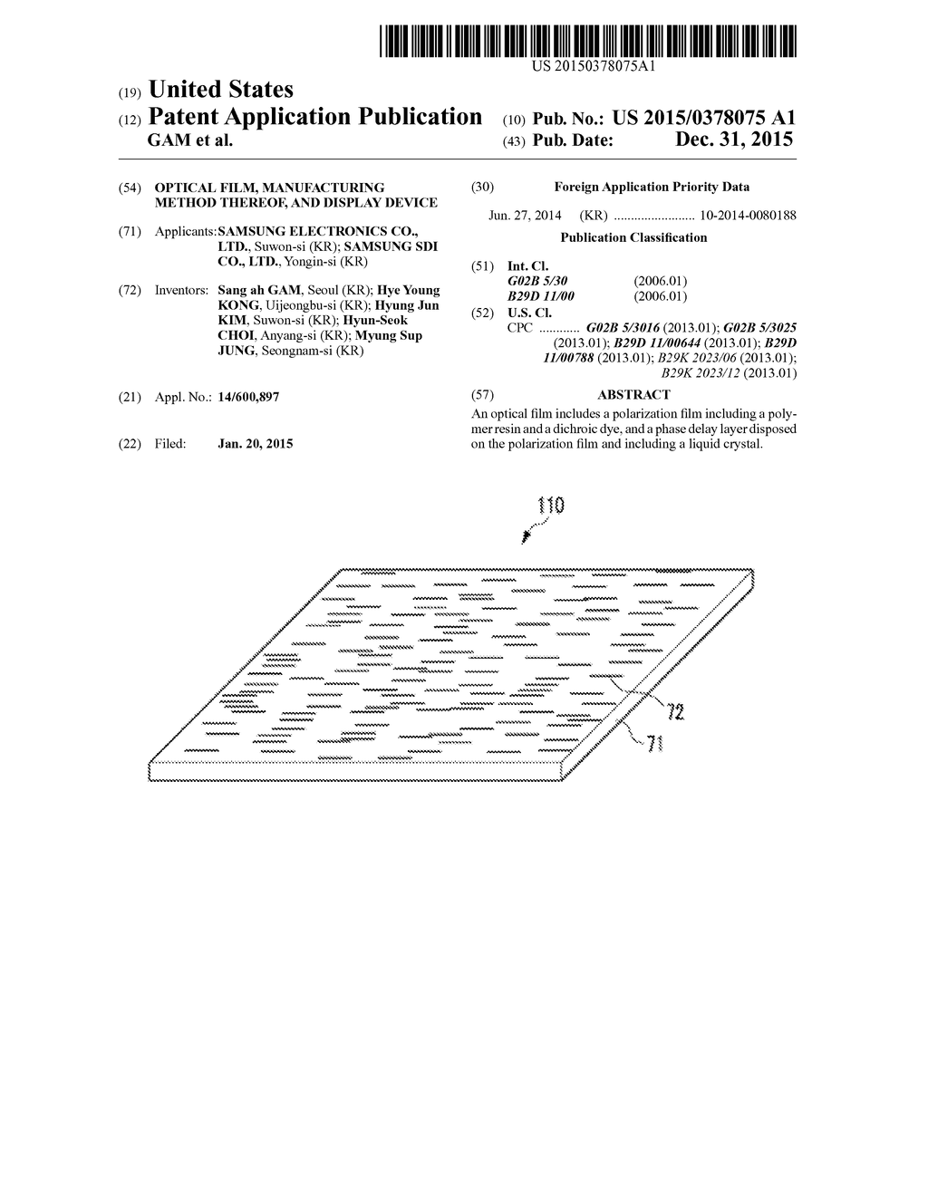 OPTICAL FILM, MANUFACTURING METHOD THEREOF, AND DISPLAY DEVICE - diagram, schematic, and image 01