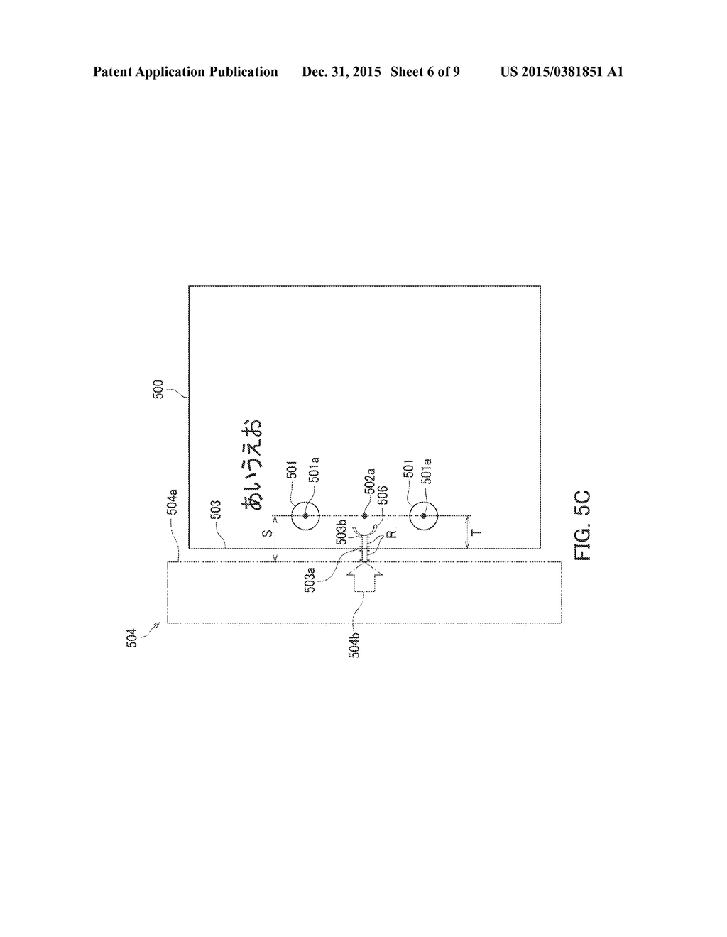 IMAGE FORMING APPARATUS AND IMAGE FORMING METHOD - diagram, schematic, and image 07