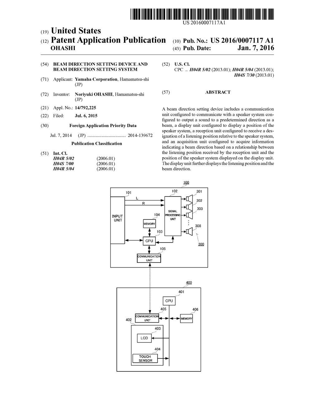 Beam Direction Setting Device and Beam Direction Setting System - diagram, schematic, and image 01