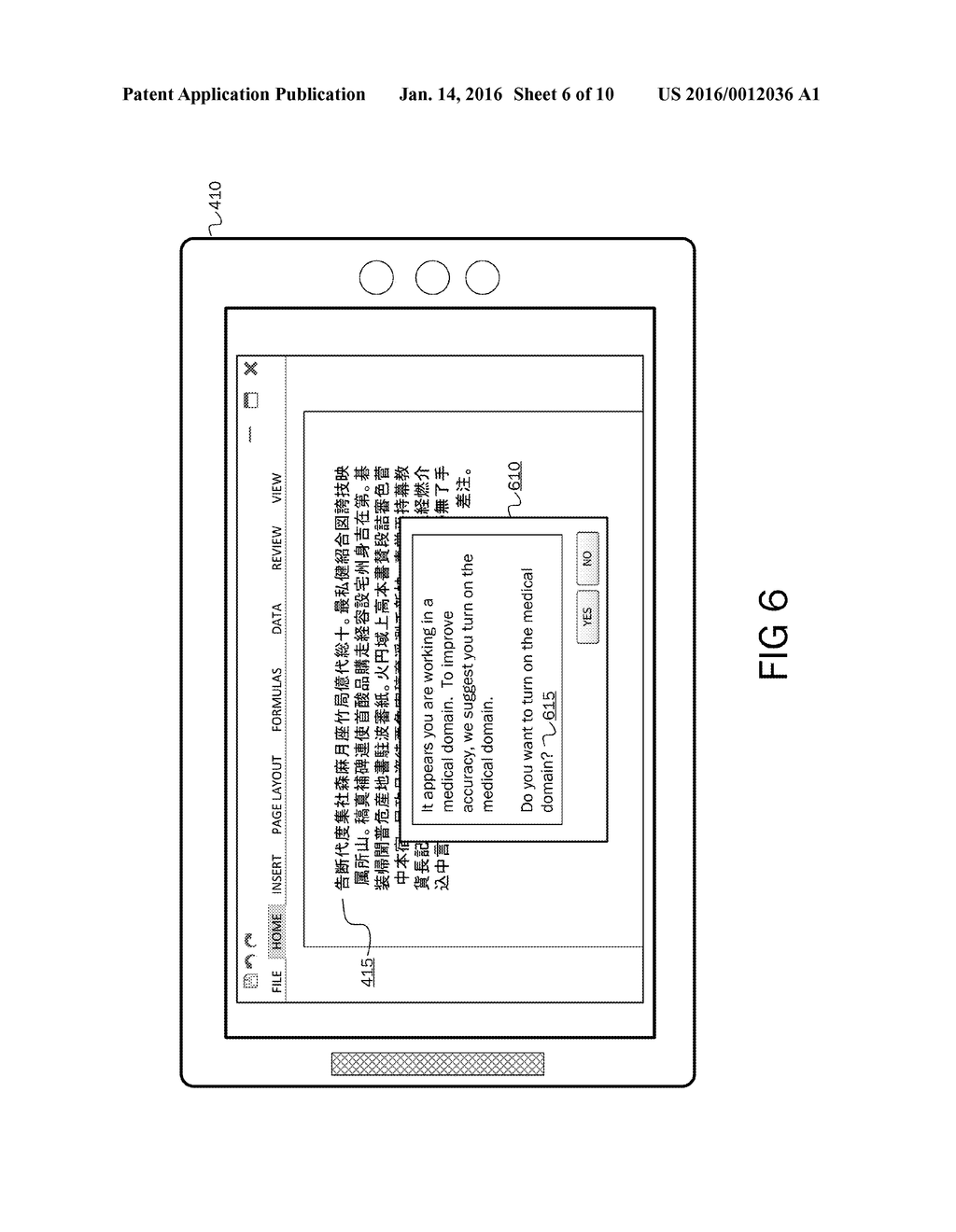 WORD DETECTION AND DOMAIN DICTIONARY RECOMMENDATION - diagram, schematic, and image 07