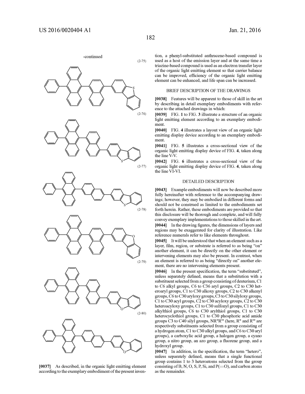 ORGANIC LIGHT EMITTING DIODE AND ORGANIC LIGHT EMITTING DISPLAY DEVICE     INCLUDING THE SAME - diagram, schematic, and image 188