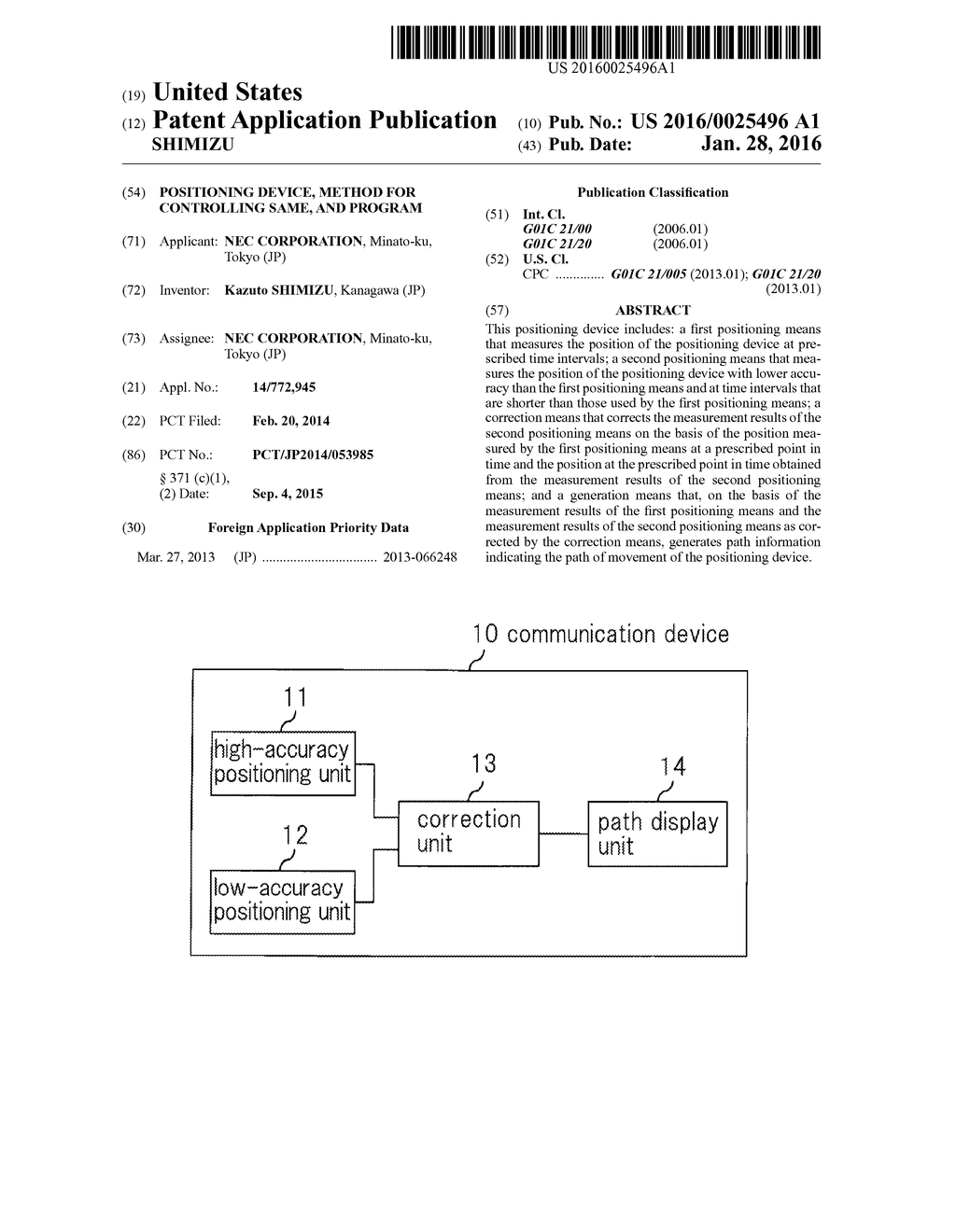 Positioning Device, Method for Controlling Same, and Program - diagram, schematic, and image 01