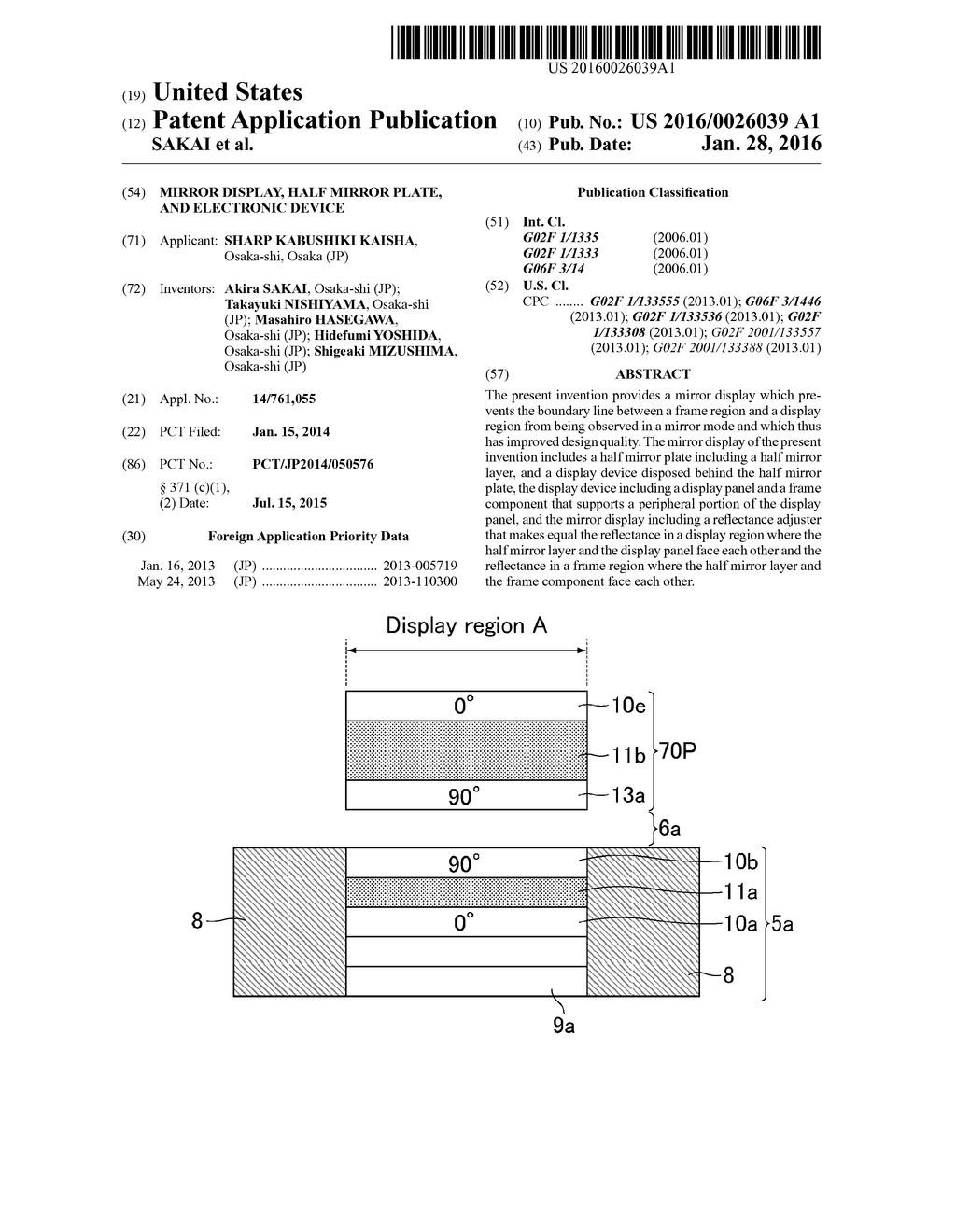 MIRROR DISPLAY, HALF MIRROR PLATE, AND ELECTRONIC DEVICE - diagram, schematic, and image 01