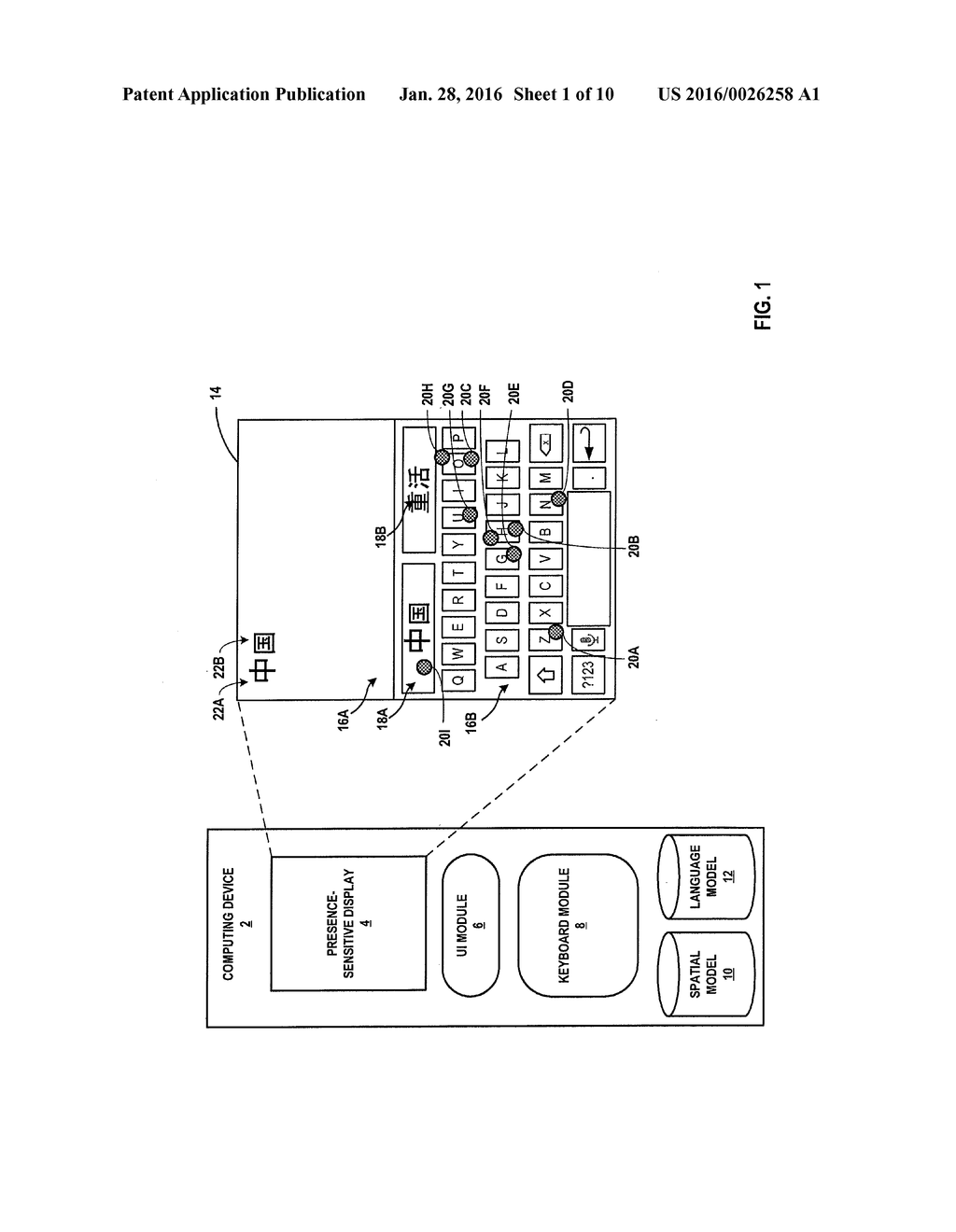 VIRTUAL KEYBOARD INPUT FOR INTERNATIONAL LANGUAGES - diagram, schematic, and image 02