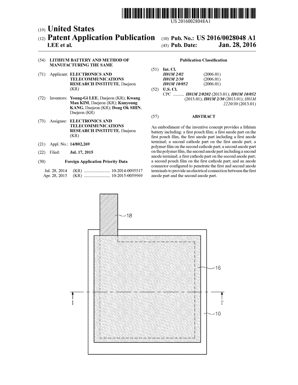 LITHIUM BATTERY AND METHOD OF MANUFACTURING THE SAME - diagram, schematic, and image 01