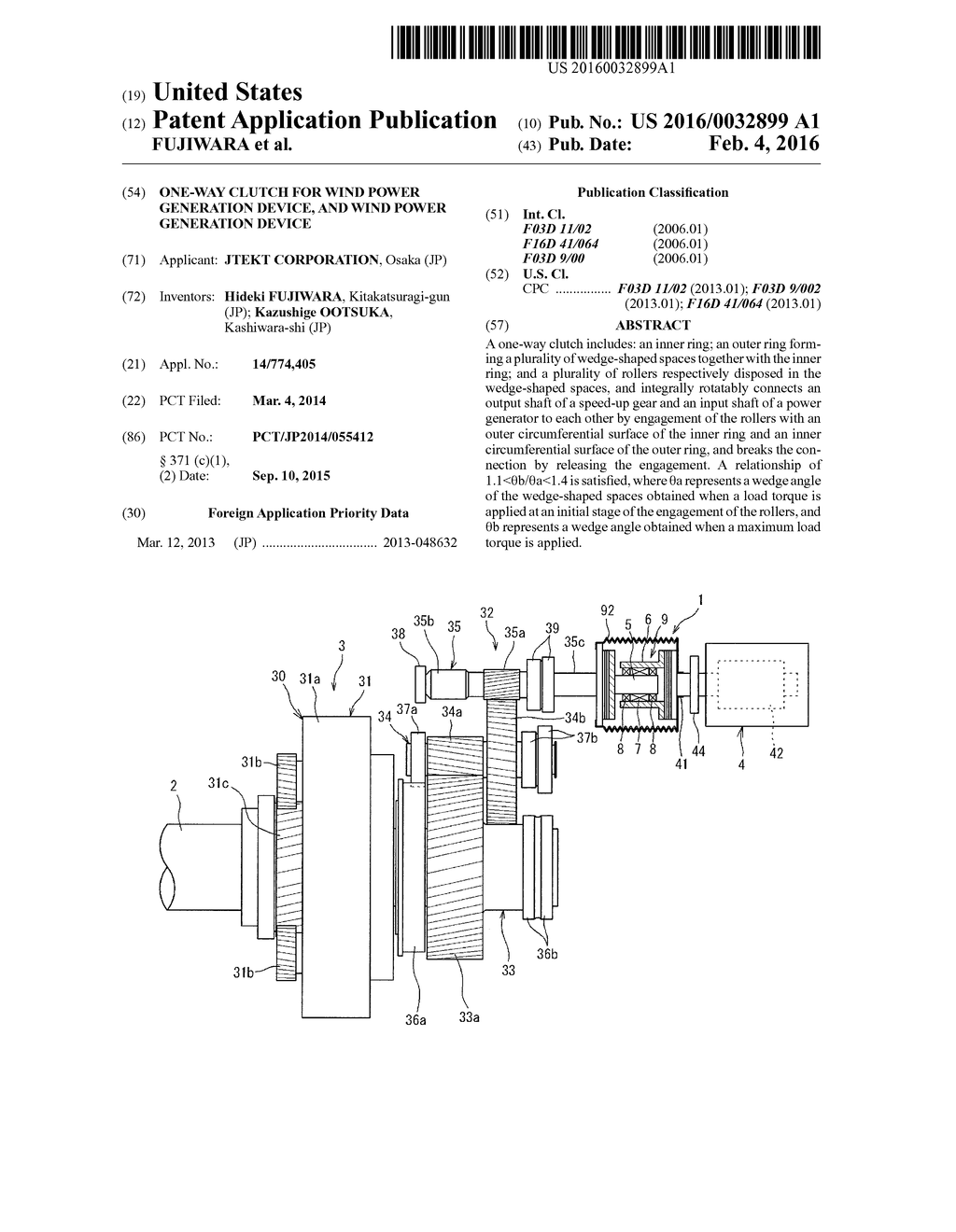 ONE-WAY CLUTCH FOR WIND POWER GENERATION DEVICE, AND WIND POWER GENERATION     DEVICE - diagram, schematic, and image 01