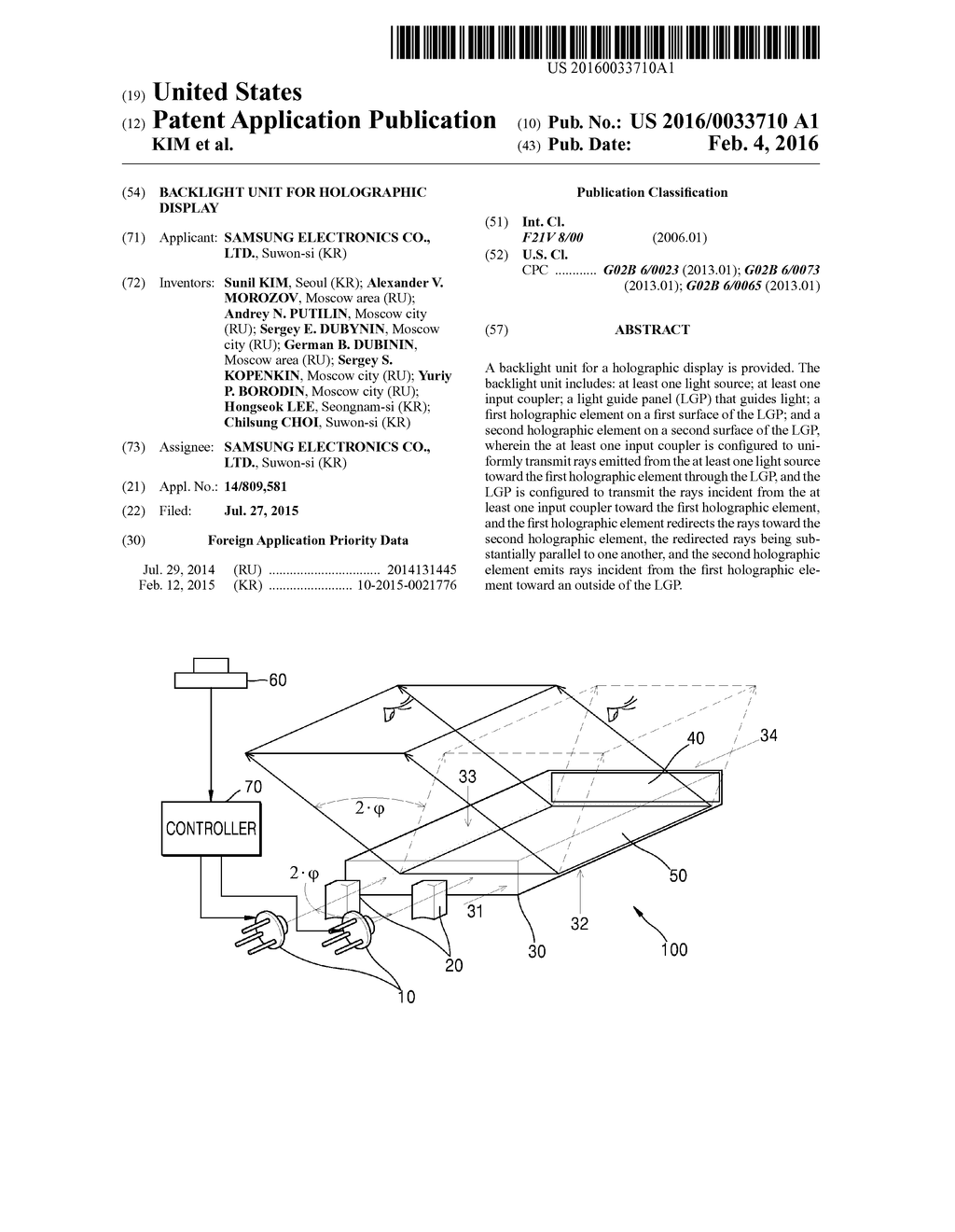 BACKLIGHT UNIT FOR HOLOGRAPHIC DISPLAY - diagram, schematic, and image 01