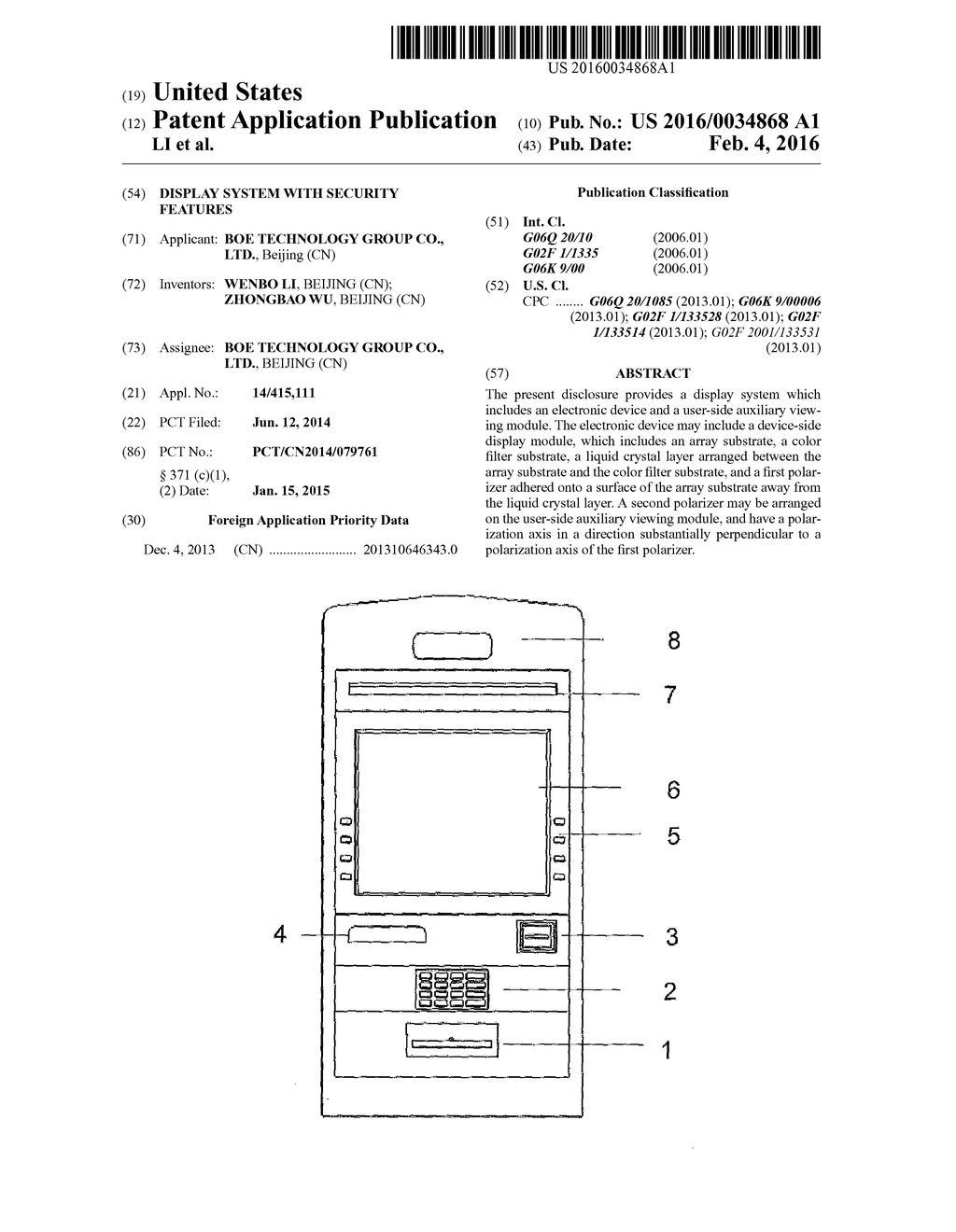 DISPLAY SYSTEM WITH SECURITY FEATURES - diagram, schematic, and image 01