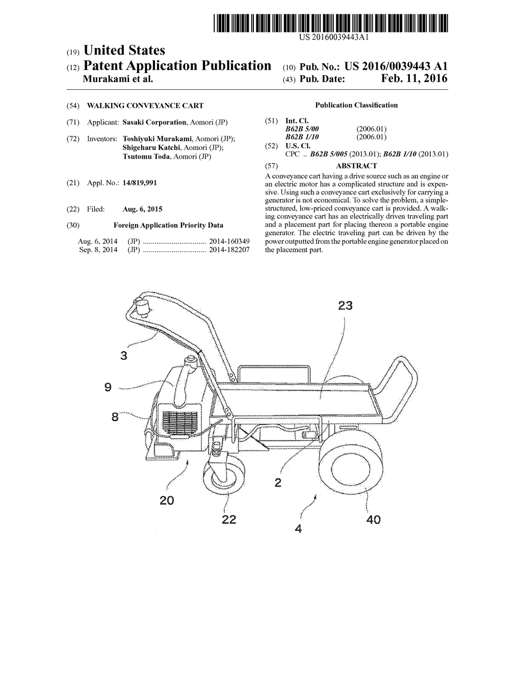 WALKING CONVEYANCE CART - diagram, schematic, and image 01