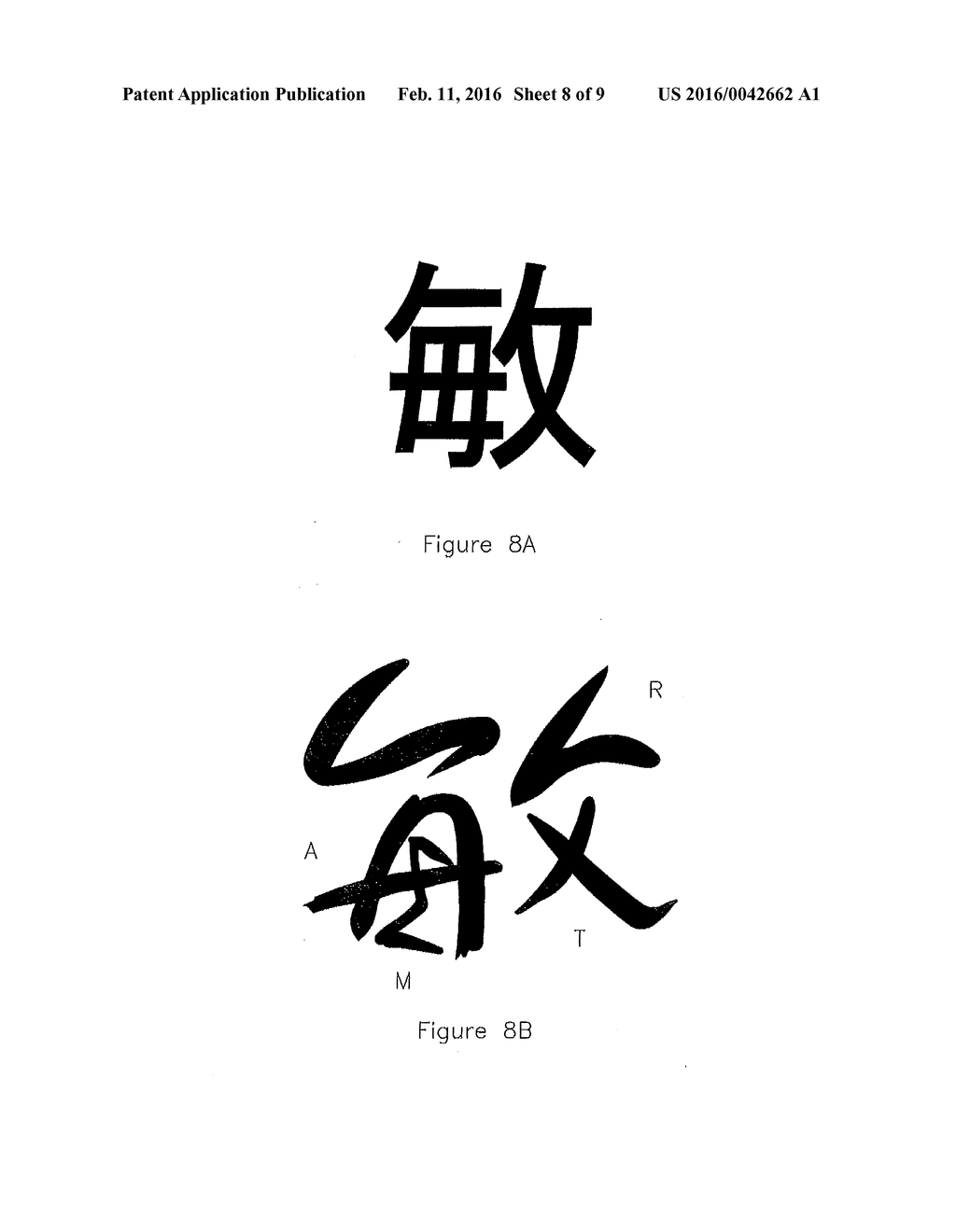 System and Method of Learning the Chinese Written Language - diagram, schematic, and image 09