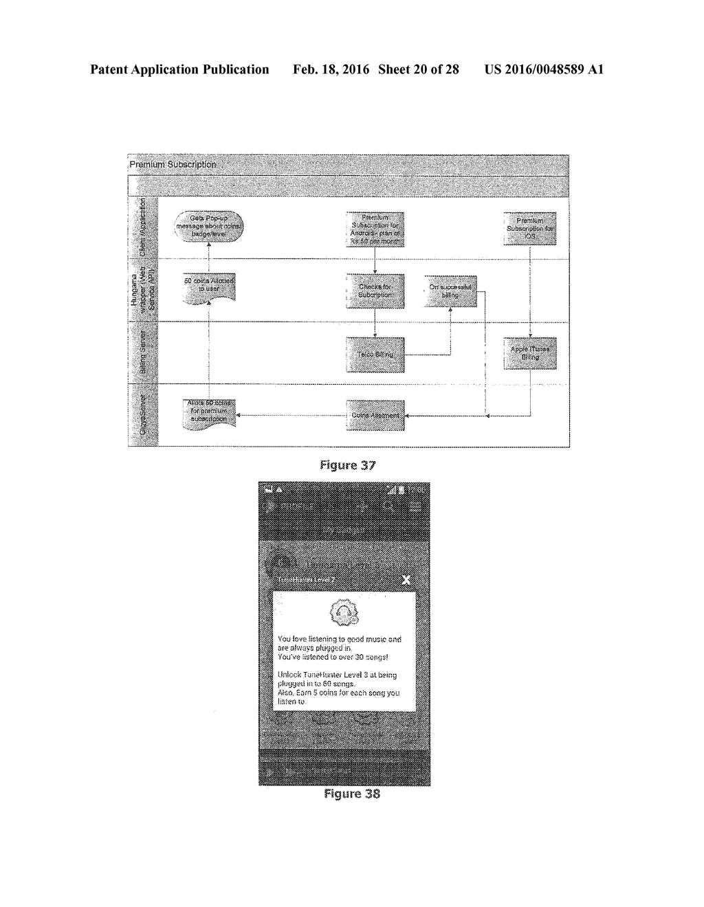 SYSTEM TO SEARCH AND PLAY MUSIC - diagram, schematic, and image 21