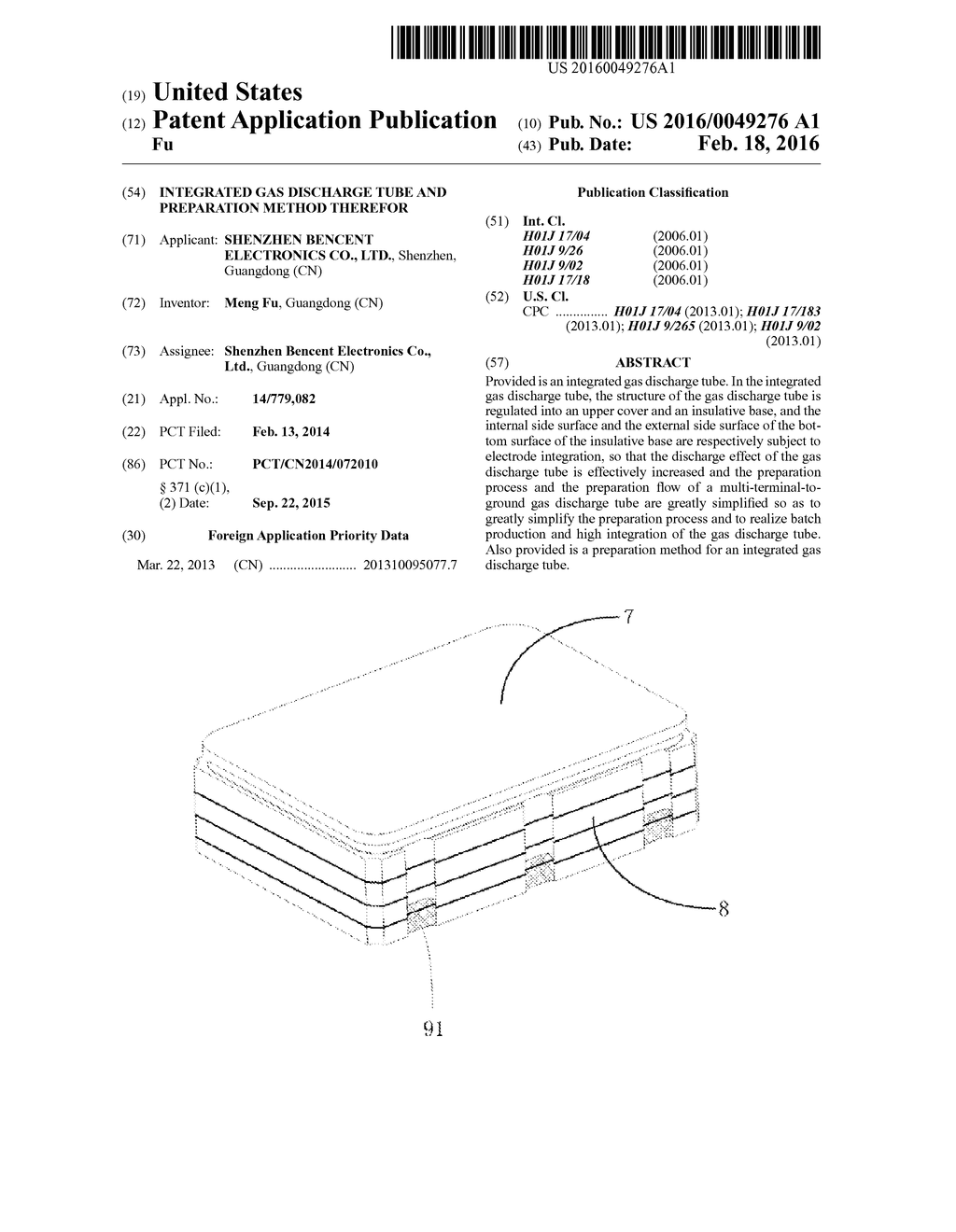 INTEGRATED GAS DISCHARGE TUBE AND PREPARATION METHOD THEREFOR - diagram, schematic, and image 01