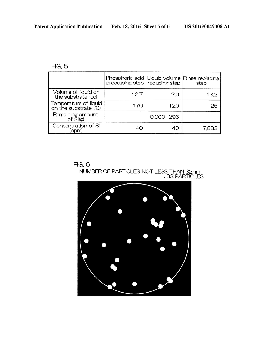 SUBSTRATE PROCESSING METHOD - diagram, schematic, and image 06