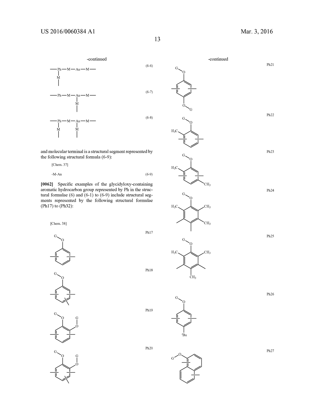 MODIFIED PHENOLIC RESIN, METHOD FOR PRODUCING MODIFIED PHENOLIC RESIN,     MODIFIED EPOXY RESIN, METHOD FOR PRODUCING MODIFIED EPOXY RESIN, CURABLE     RESIN COMPOSITION, CURED PRODUCT OF SAME, AND PRINTED WIRING BOARD - diagram, schematic, and image 18