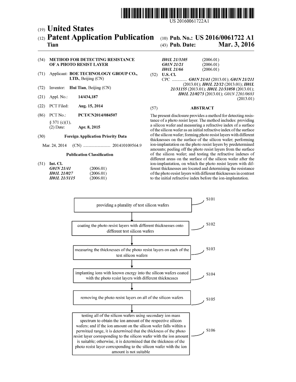 METHOD FOR DETECTING RESISTANCE OF A PHOTO RESIST LAYER - diagram, schematic, and image 01