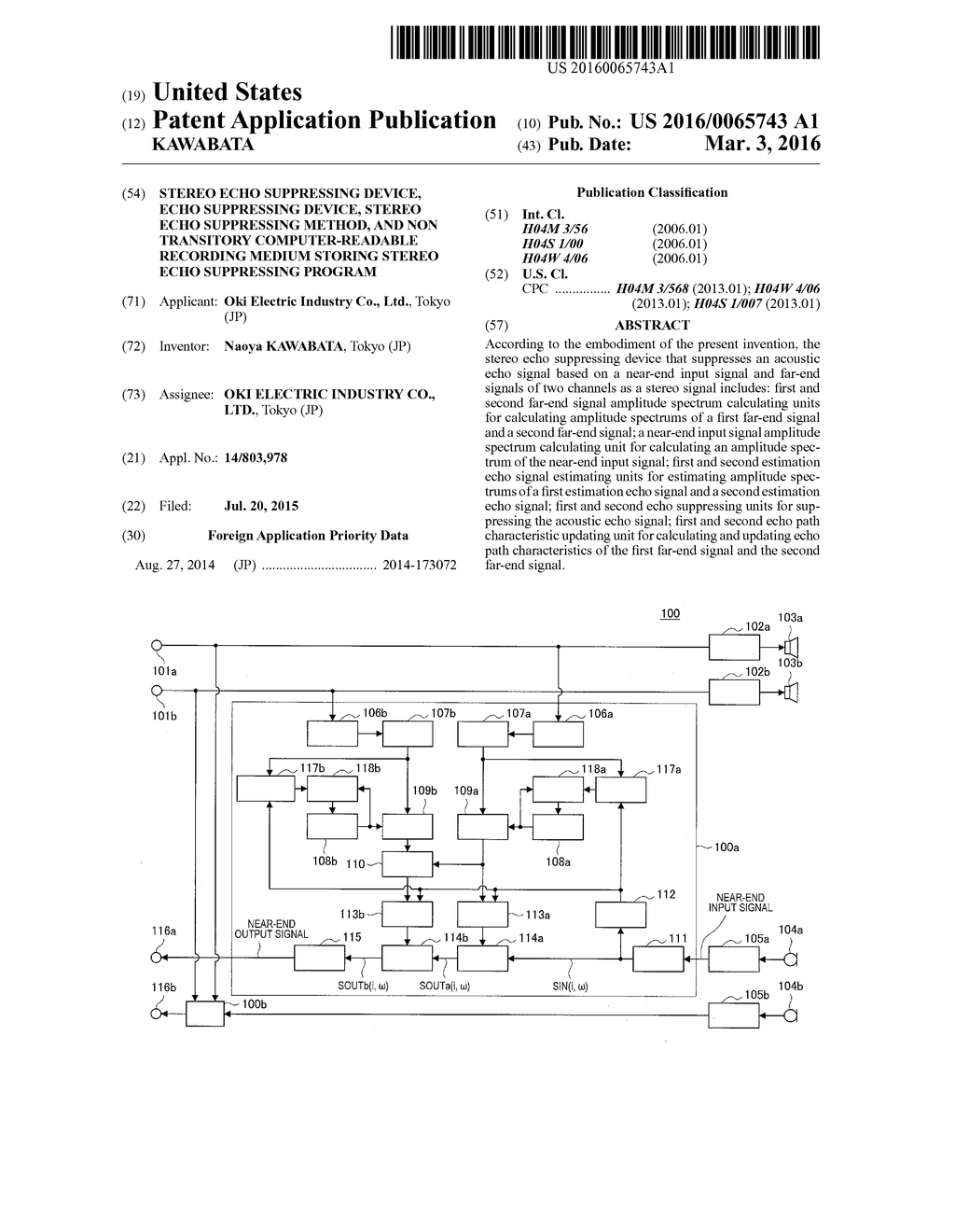 STEREO ECHO SUPPRESSING DEVICE, ECHO SUPPRESSING DEVICE, STEREO ECHO     SUPPRESSING METHOD, AND NON TRANSITORY COMPUTER-READABLE RECORDING MEDIUM     STORING STEREO ECHO SUPPRESSING PROGRAM - diagram, schematic, and image 01