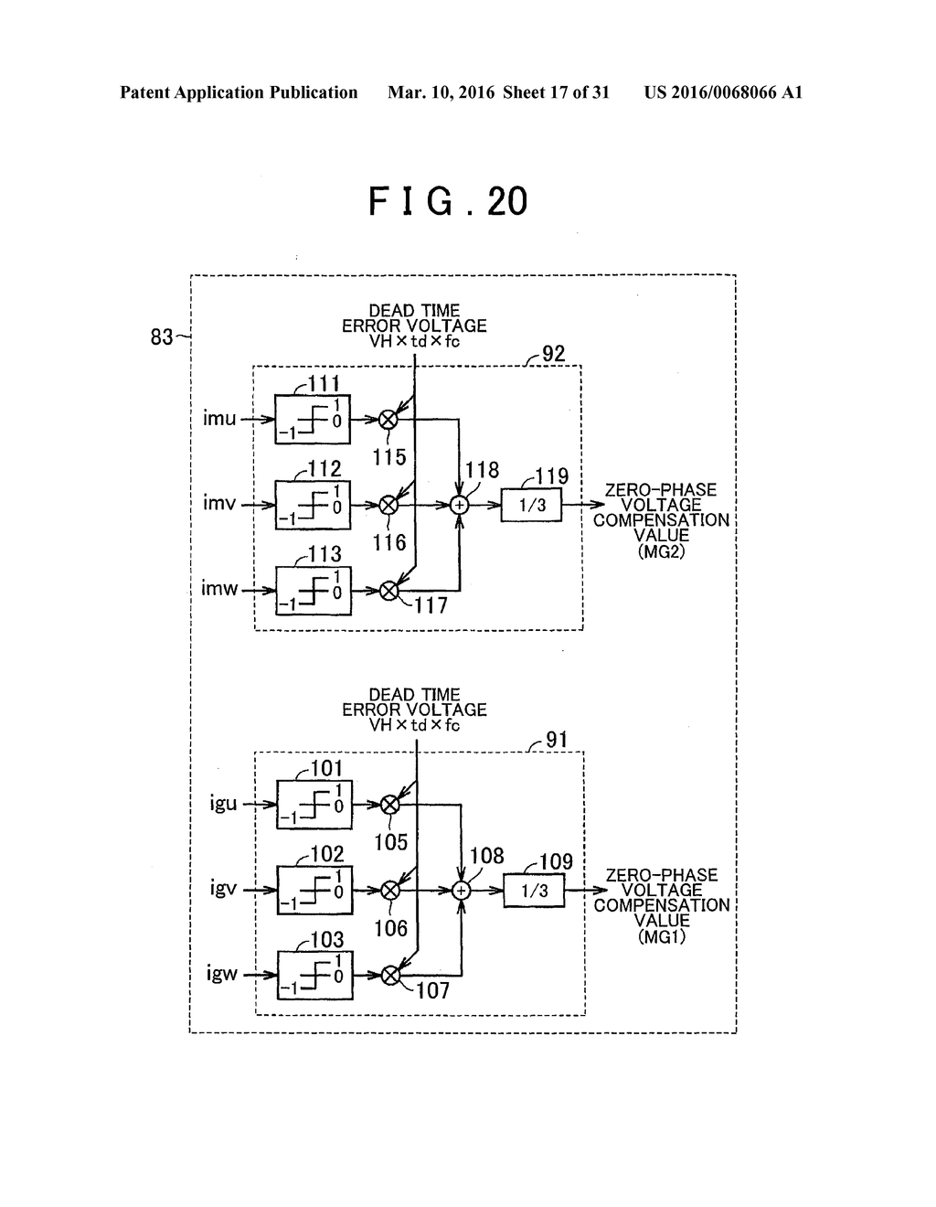 EXTERNAL POWER SUPPLY SYSTEM - diagram, schematic, and image 18