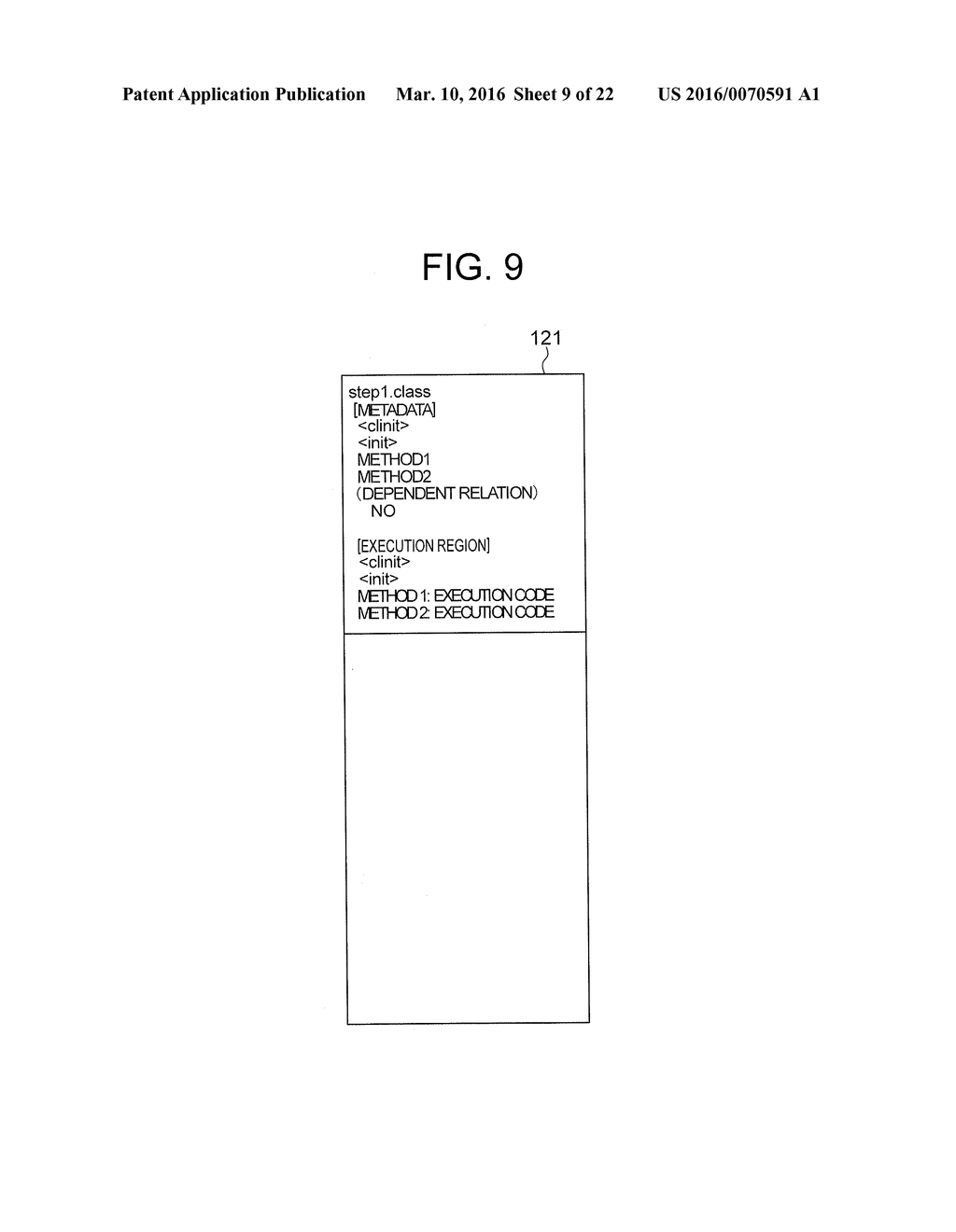 DISTRIBUTED PROCESSING SYSTEM, DISTRIBUTED PROCESSING DEVICE, DISTRIBUTED     PROCESSING METHOD, AND DISTRIBUTED PROCESSING PROGRAM - diagram, schematic, and image 10