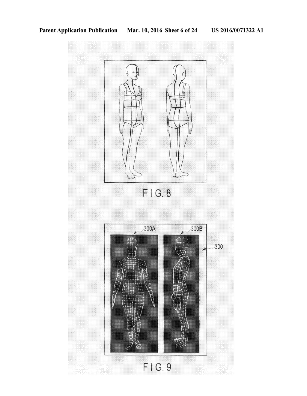 IMAGE PROCESSING APPARATUS, IMAGE PROCESSING SYSTEM AND STORAGE MEDIUM - diagram, schematic, and image 07