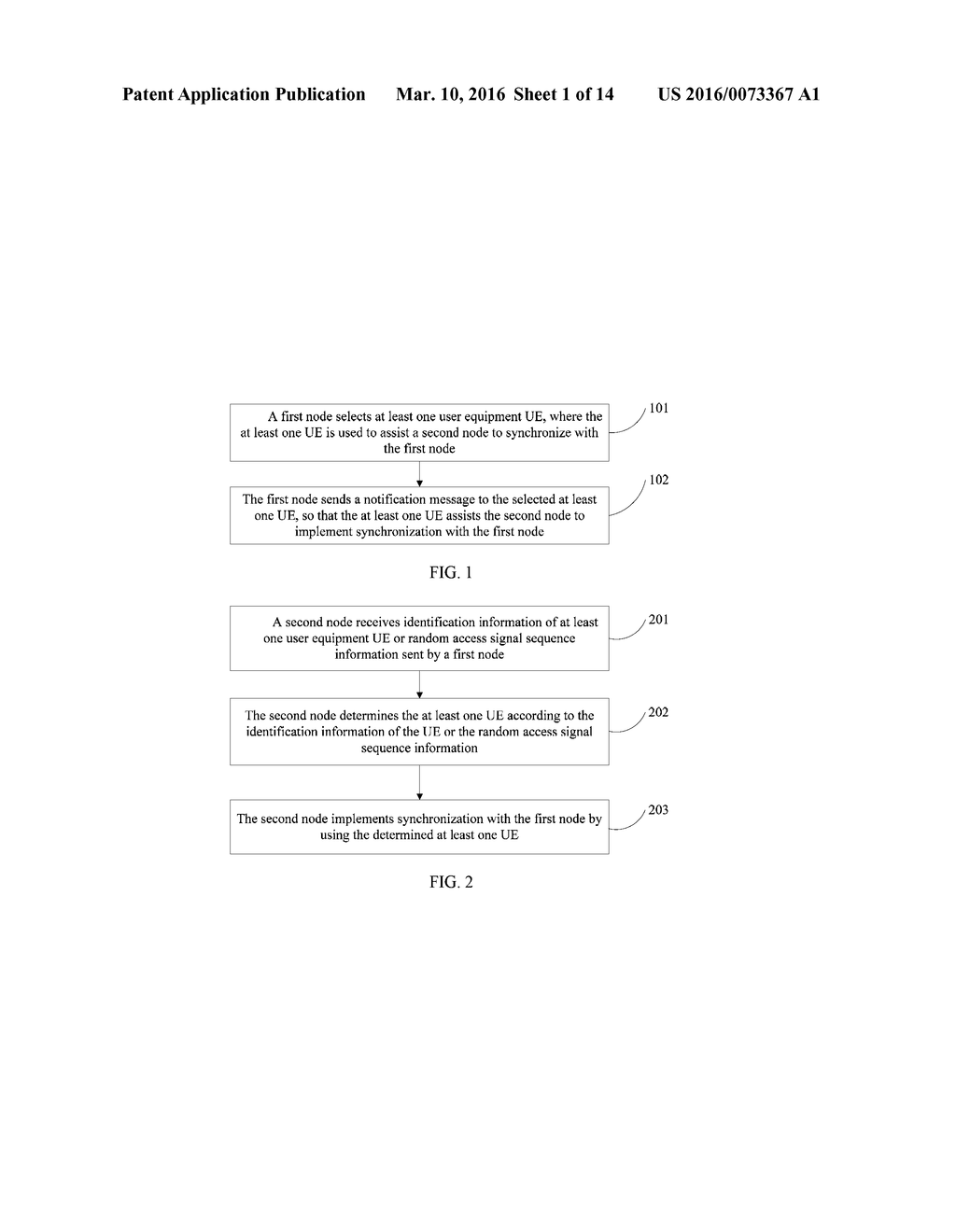 NODE SYNCHRONIZATION METHOD AND APPARATUS - diagram, schematic, and image 02