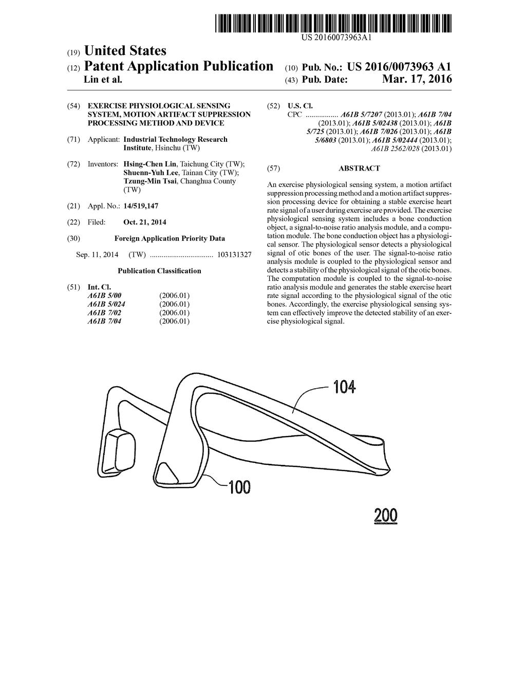 EXERCISE PHYSIOLOGICAL SENSING SYSTEM, MOTION ARTIFACT SUPPRESSION     PROCESSING METHOD AND DEVICE - diagram, schematic, and image 01