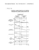 VARIABLE COMBUSTION SYSTEM FOR AN INTERNAL COMBUSTION ENGINE diagram and image