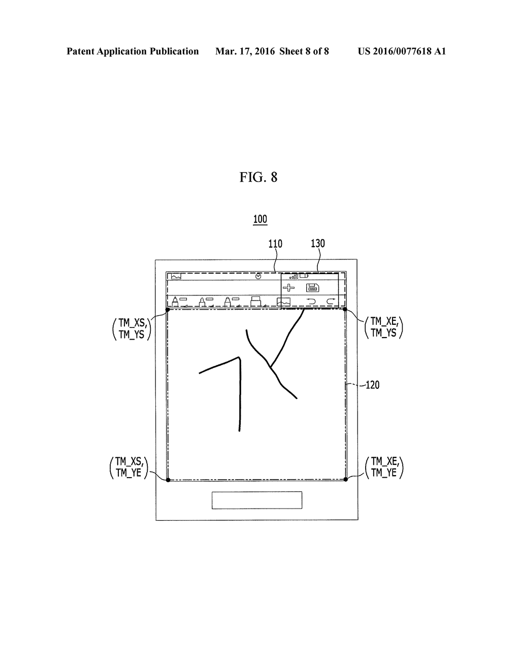TOUCH DISPLAY DEVICE INCLUDING VISUAL ACCELERATOR - diagram, schematic, and image 09