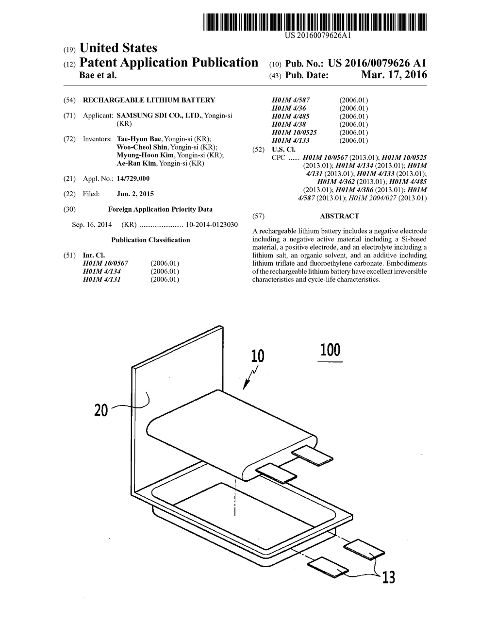 RECHARGEABLE LITHIUM BATTERY - diagram, schematic, and image 01