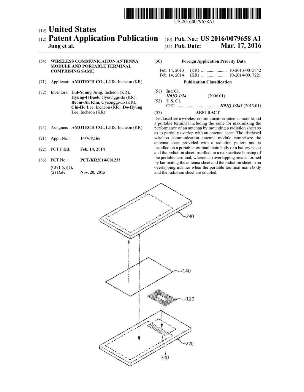 Wireless Communication Antenna Module and Portable Terminal Comprising     Same - diagram, schematic, and image 01