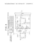 POWER SUPPLY SYSTEM diagram and image