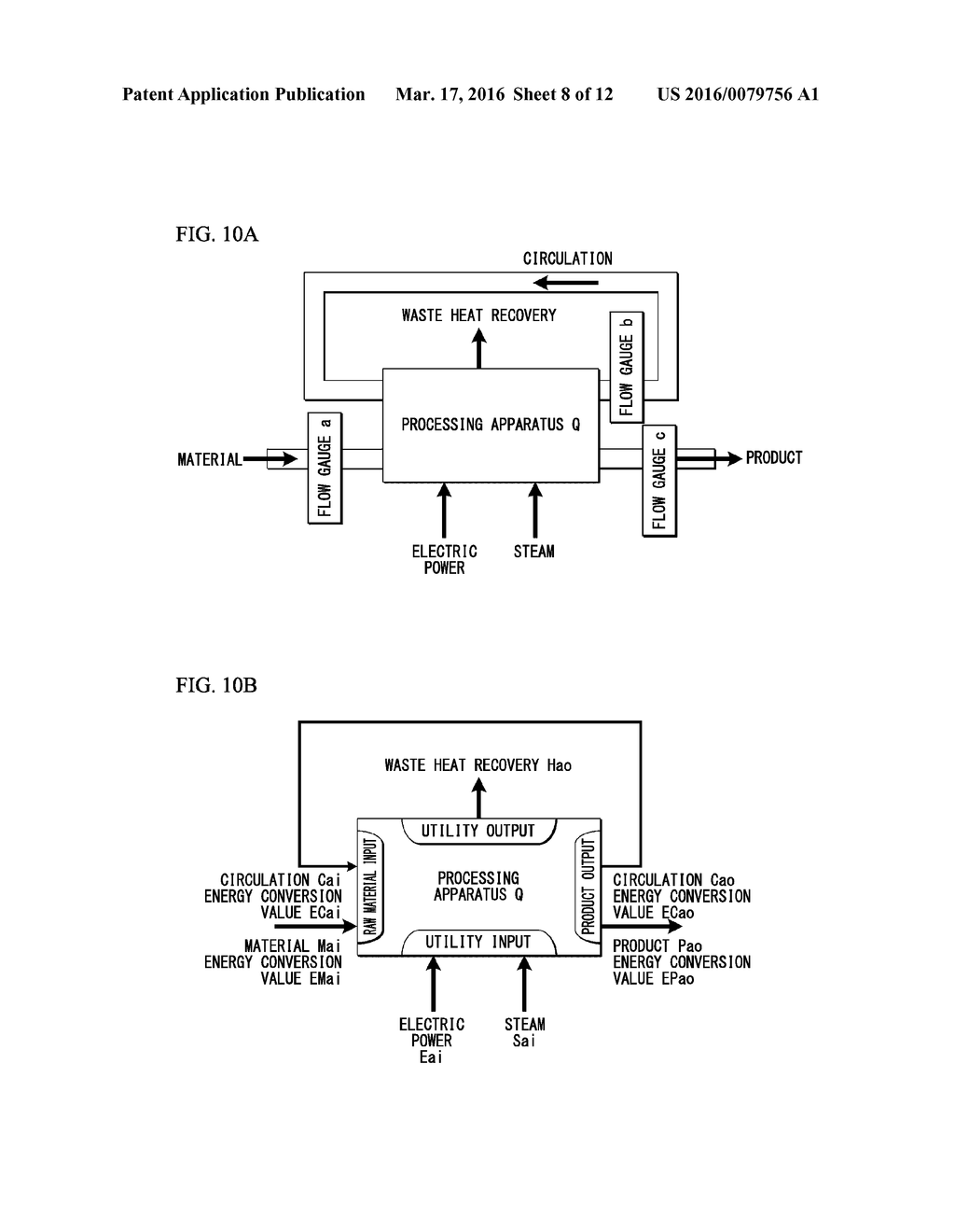 PRODUCTION ENERGY MANAGEMENT SYSTEM AND COMPUTER PROGRAM - diagram, schematic, and image 09