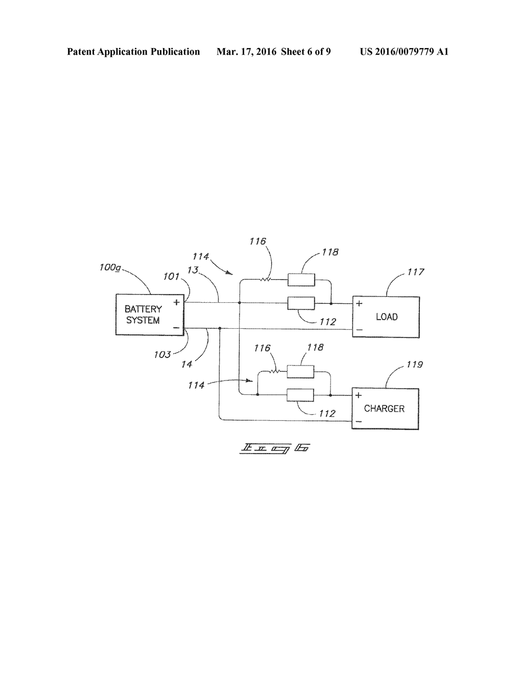 Batteries, Battery Systems, Battery Submodules, Battery Operational     Methods, Battery System Operational Methods, Battery Charging Methods,     and Battery System Charging Methods - diagram, schematic, and image 07