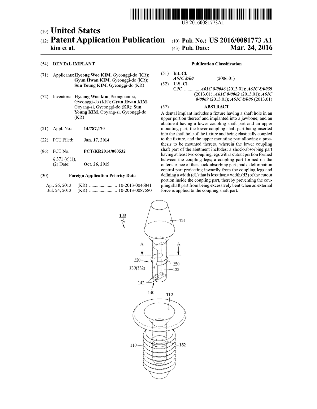 DENTAL IMPLANT - diagram, schematic, and image 01