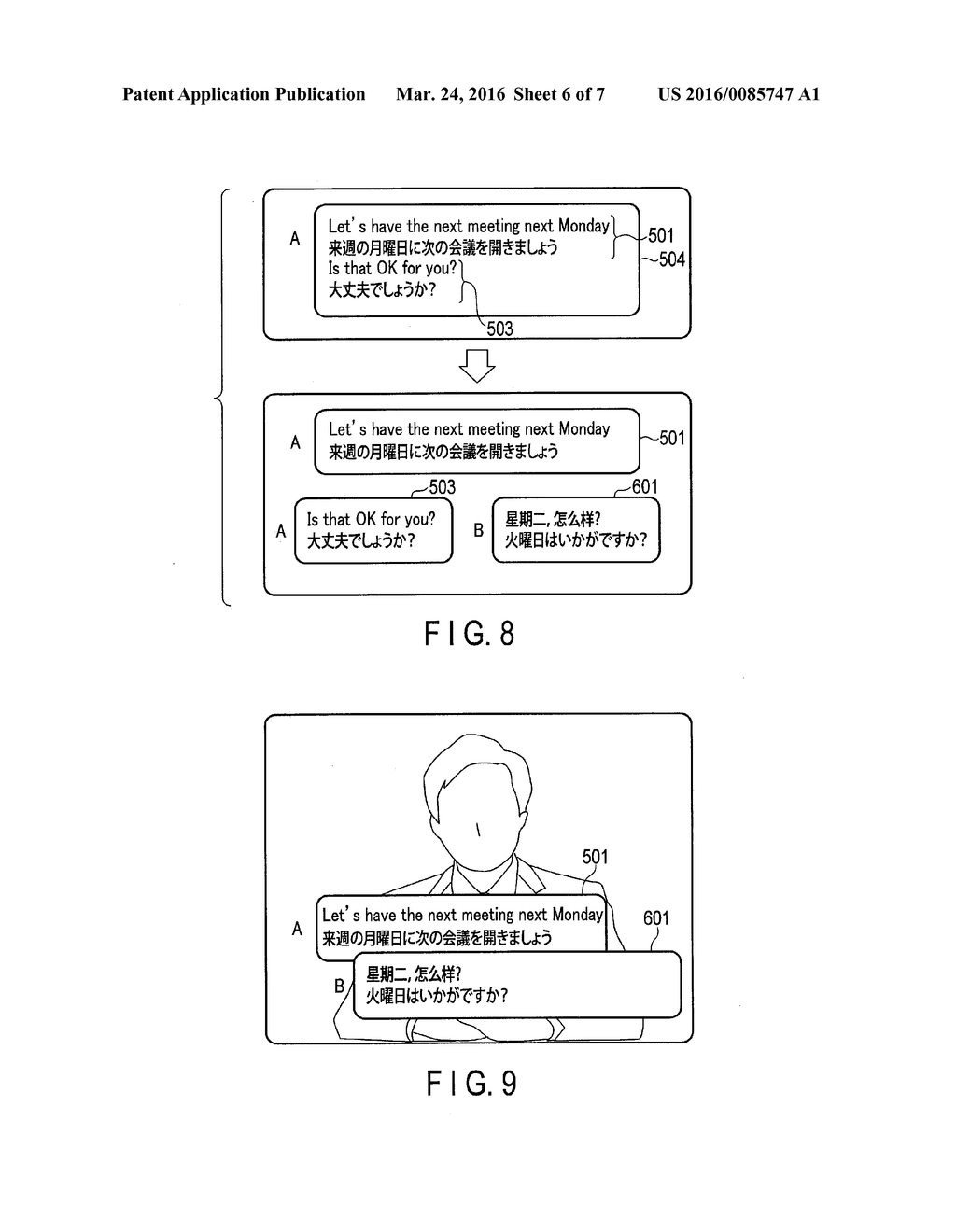 SPEECH TRANSLATION APPARATUS AND METHOD - diagram, schematic, and image 07