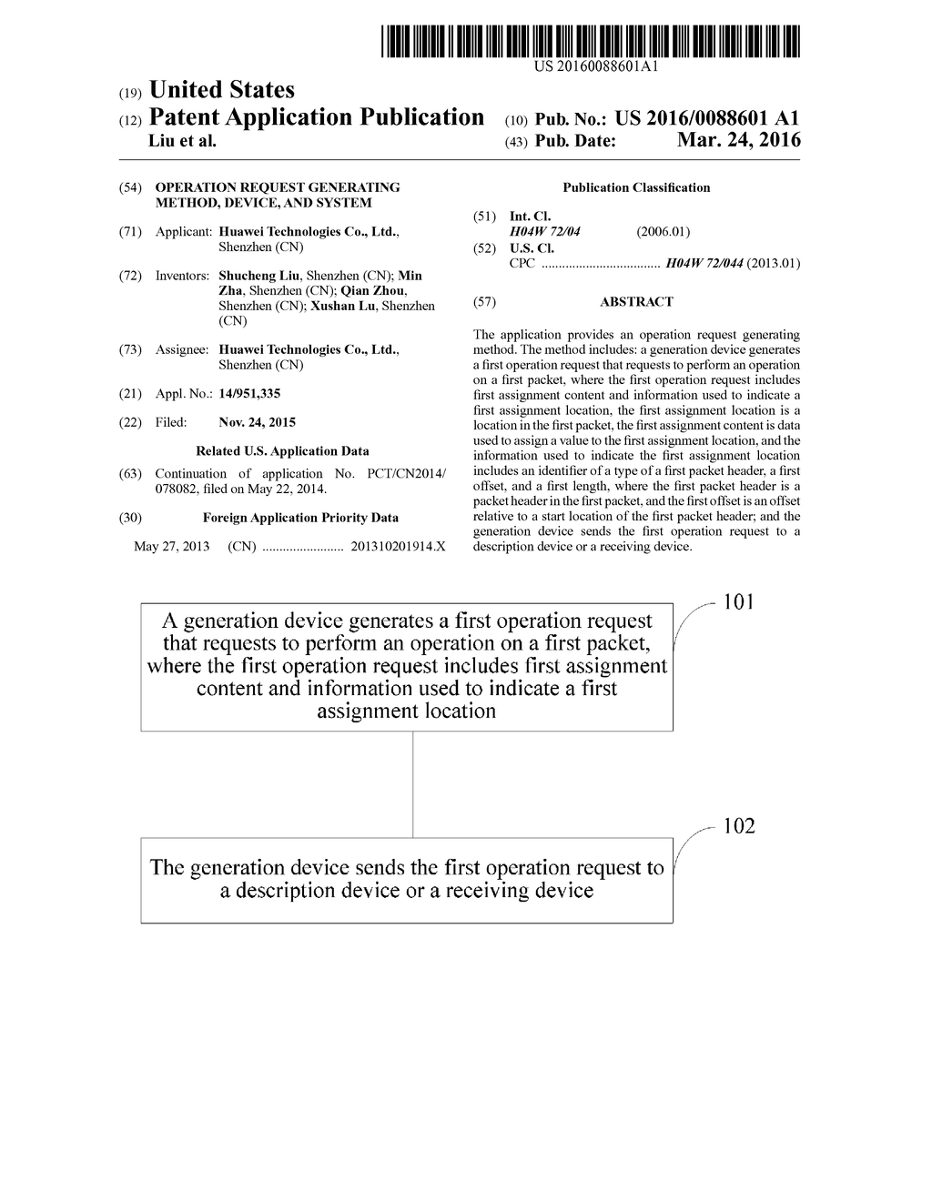 Operation Request Generating Method, Device, and System - diagram, schematic, and image 01