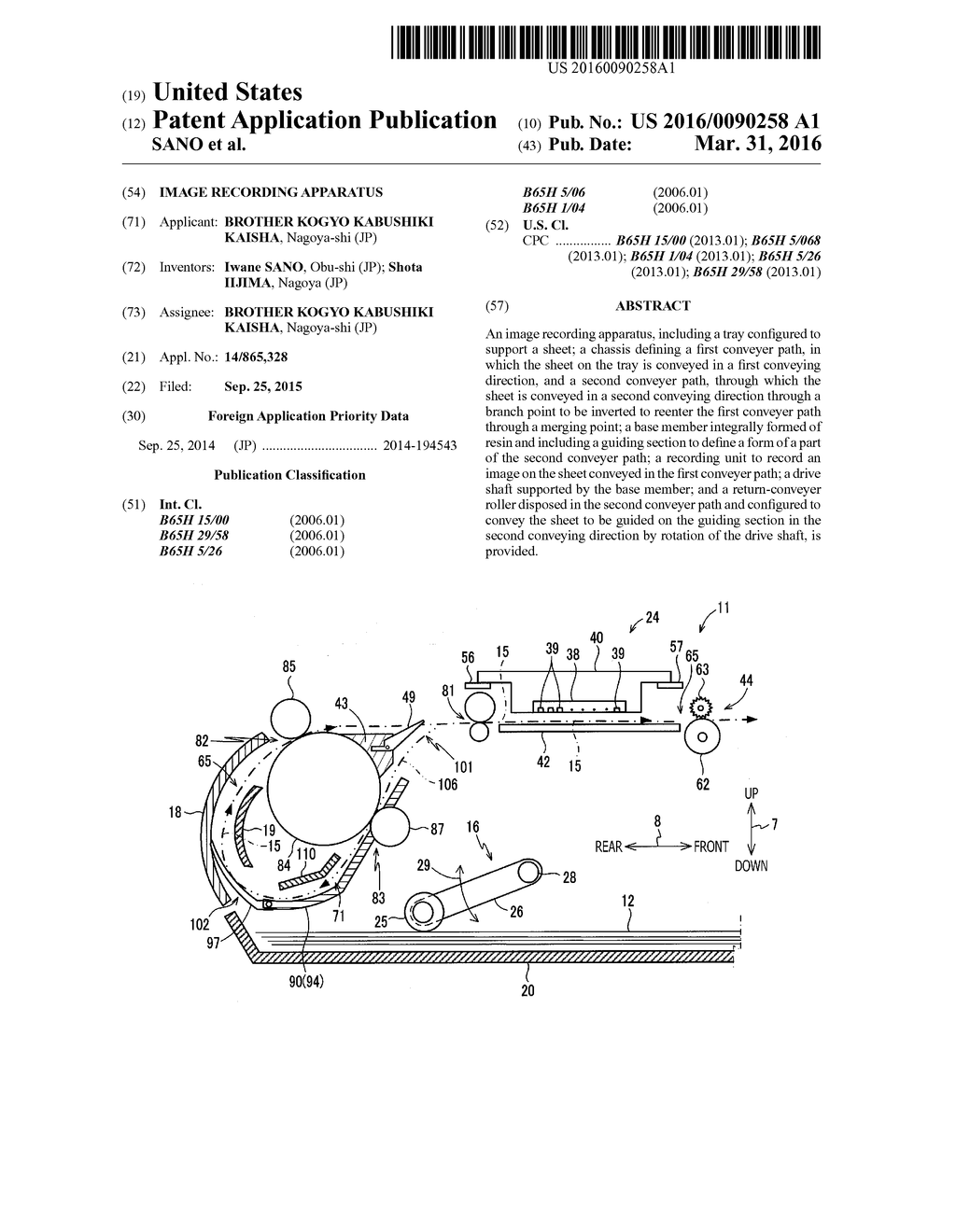 IMAGE RECORDING APPARATUS - diagram, schematic, and image 01