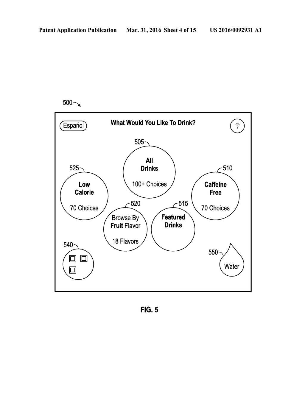 DISTRIBUTED PROMOTION MANAGEMENT - diagram, schematic, and image 05